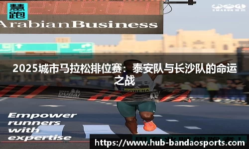 半岛体育平台