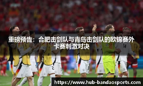 半岛体育首页