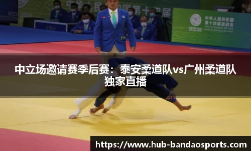 半岛体育APP
