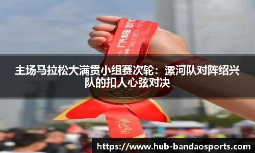 半岛体育平台