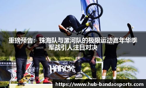 半岛体育平台