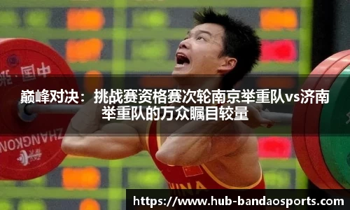 半岛体育平台
