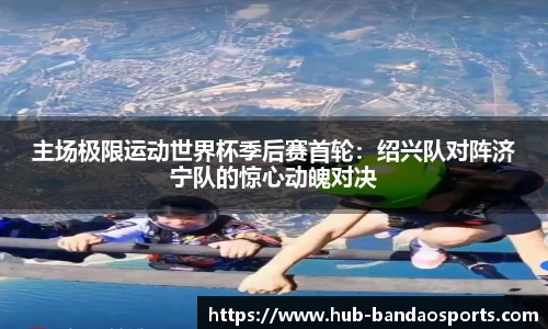 半岛体育首页