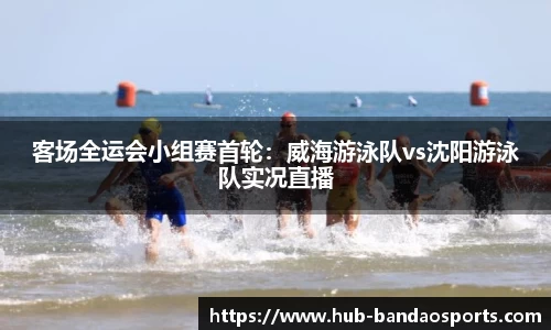 半岛体育APP