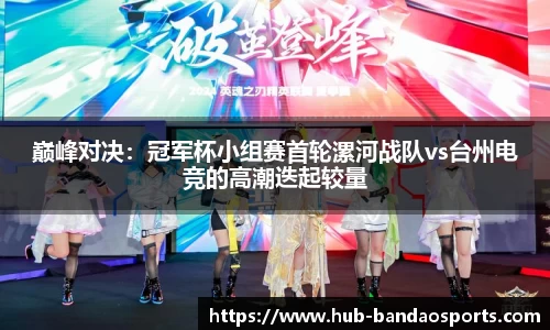 半岛体育官方网站